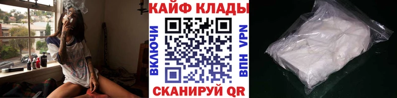 Купить наркоту Тосно COCAIN Мефедрон Альфа ПВП Канабис