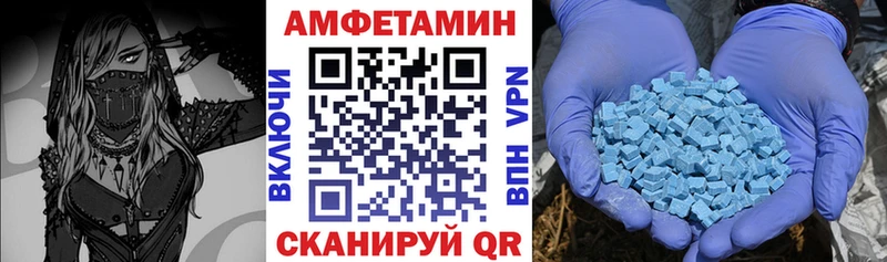 Амфетамин Розовый  наркотики  darknet формула  Тосно 