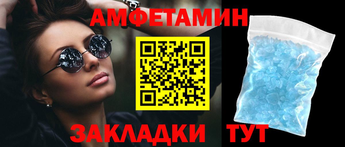 Тосно  Амфетамин  Вход с VPN  АМФЕТАМИН 97% 