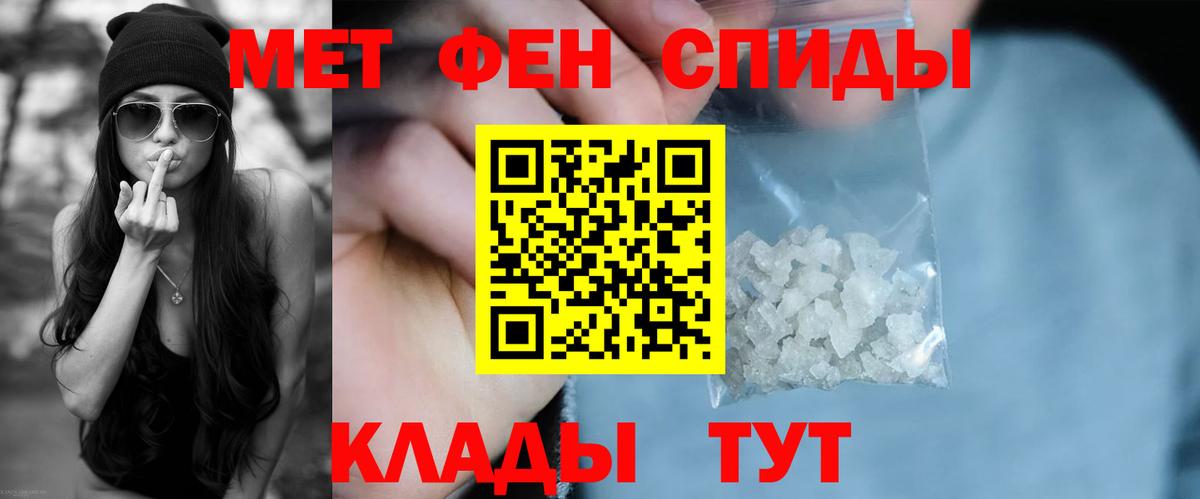 Амфетамин  Амфетамин  Amphetamine VHQ  Тосно 