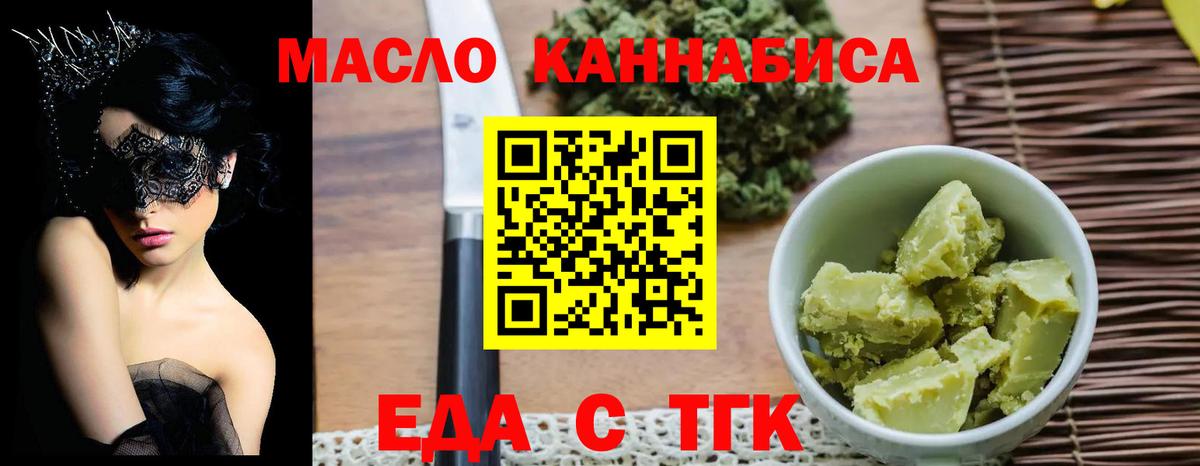 Canna-Cookies марихуана  Вход с VPN  Тосно 