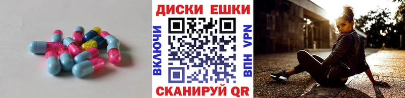ЭКСТАЗИ Дубай Тосно