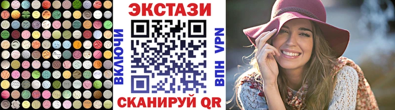 Экстази DUBAI Тосно