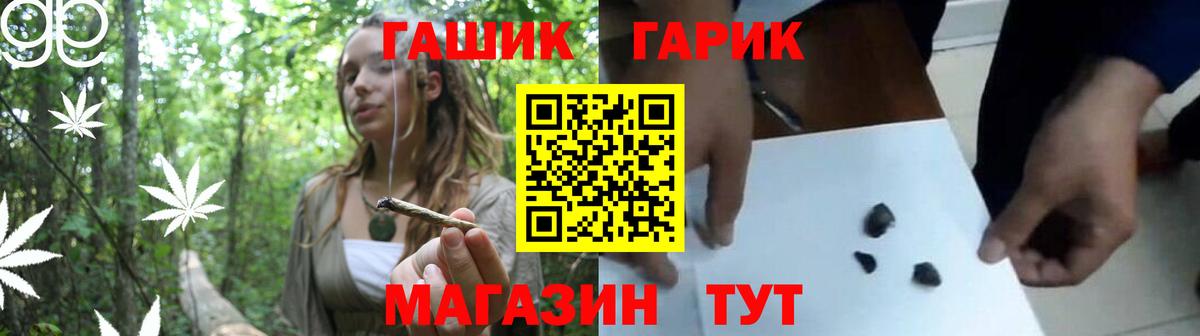 Гашиш индика сатива  Вход с VPN  Гашиш Cannabis  что такое наркотик  Тосно 