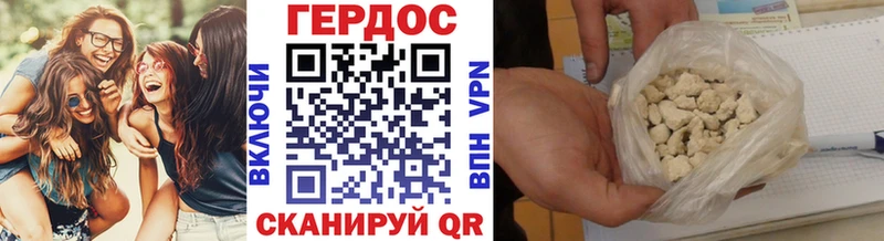 купить   Тосно  ГЕРОИН VHQ 