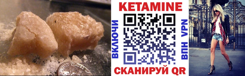 КЕТАМИН VHQ  Тосно 