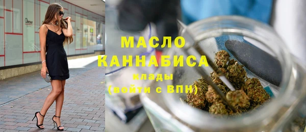 spice Нягань
