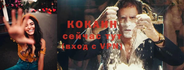 spice Нягань