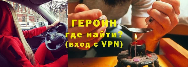 кокаин перу Осташков