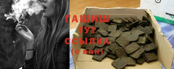 марихуана Осинники
