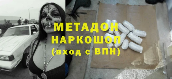 марихуана Осинники
