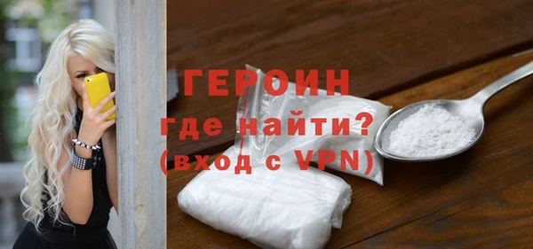 spice Нягань