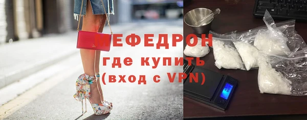 spice Нягань