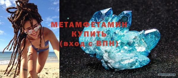 альфа пвп VHQ Нязепетровск