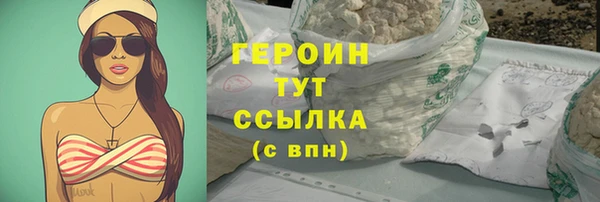 марихуана Осинники