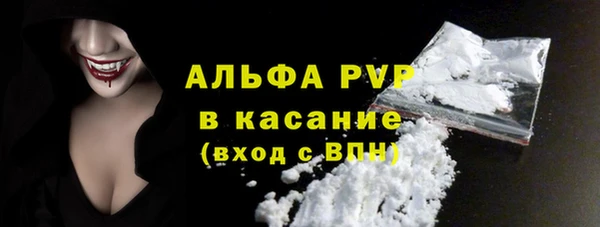 кокаин перу Осташков
