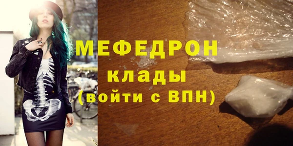 марихуана Осинники