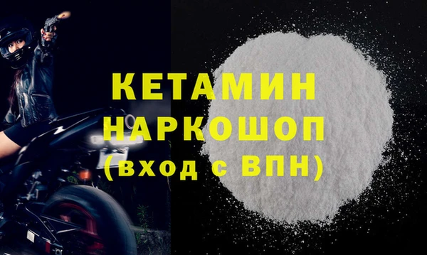 марихуана Осинники