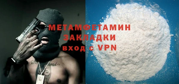 кокаин перу Осташков
