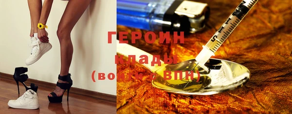 марихуана Осинники