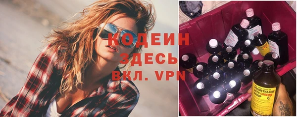 альфа пвп VHQ Нязепетровск