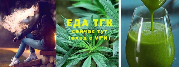 альфа пвп VHQ Нязепетровск