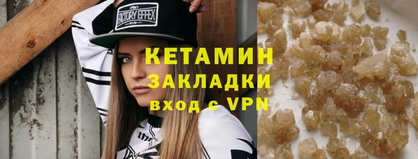 марихуана Осинники
