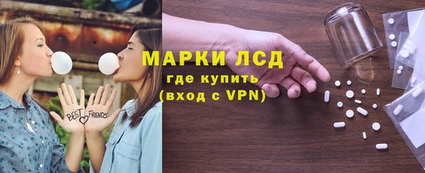 альфа пвп VHQ Нязепетровск