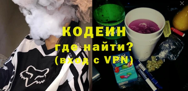 марихуана Осинники