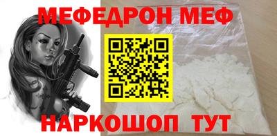 амф Балаково