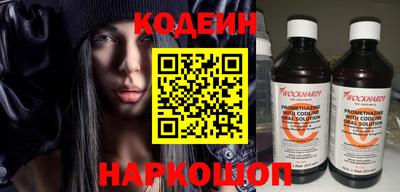 трава Гай