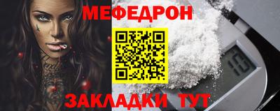 метамфетамин Гатчина