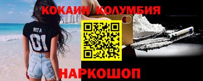трава Гай