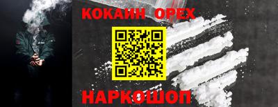 трава Гай