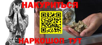 метамфетамин Гатчина