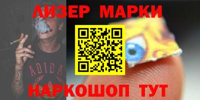 трава Гай