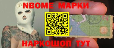 метамфетамин Гатчина