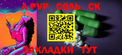 трава Гай