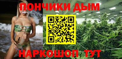 метамфетамин Гатчина