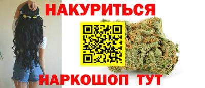 трава Гай