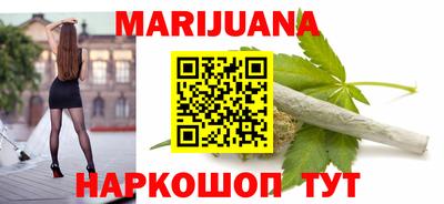 метамфетамин Гатчина