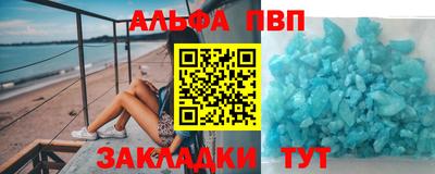 2c-b Гагарин