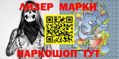 дмт Балашиха