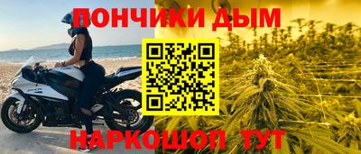метамфетамин Гатчина