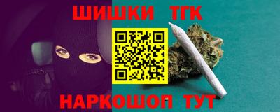 метамфетамин Гатчина