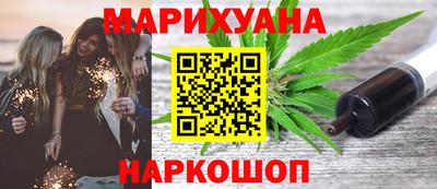 метамфетамин Гатчина