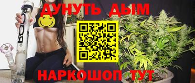 метамфетамин Гатчина