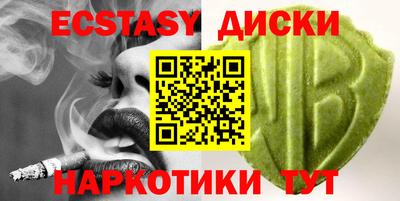 метамфетамин Гатчина