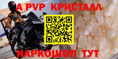 амф Балаково