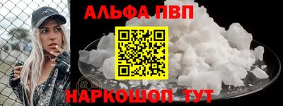 2c-b Гагарин